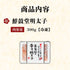 鮮鼓堂(ビビツブ)明太子
